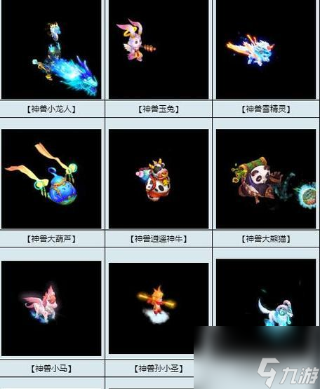 《神武》游戏攻略（探寻最强神兽的能力和属性）
