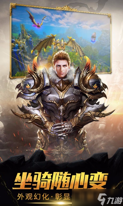 热门的魔兽rpg游戏分享2025 优质的魔兽rpg游戏大全截图