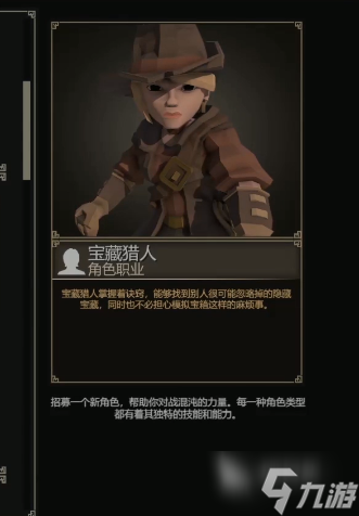 为了吾王角色排行 为了吾王手机版角色推荐