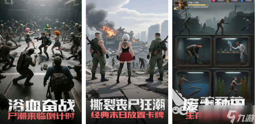 2025最火卡牌手游下载排行 热门的卡牌游戏前十