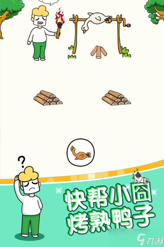 《姐腦洞最大》全球震撼發(fā)布來(lái)襲