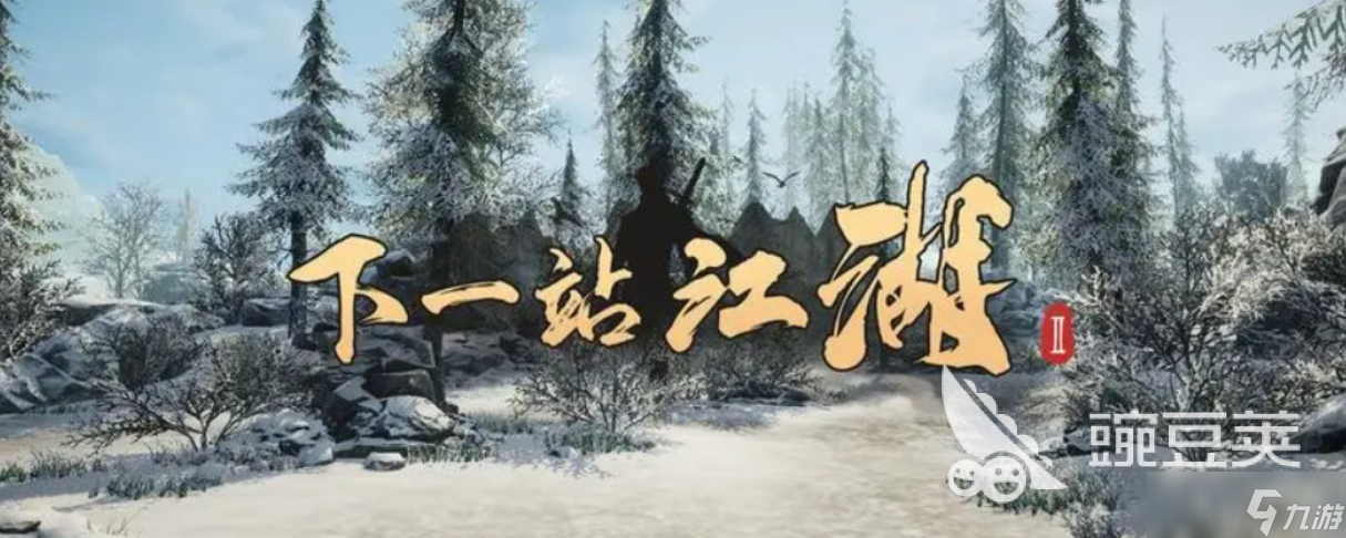 下一站江湖2天剑怎么获得 下一站江湖2天剑获取攻略