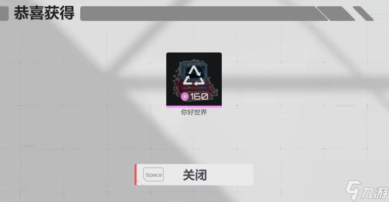 《卡拉彼丘》喷漆设置方法