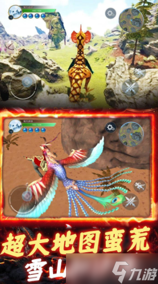 海兽纪元公测时间