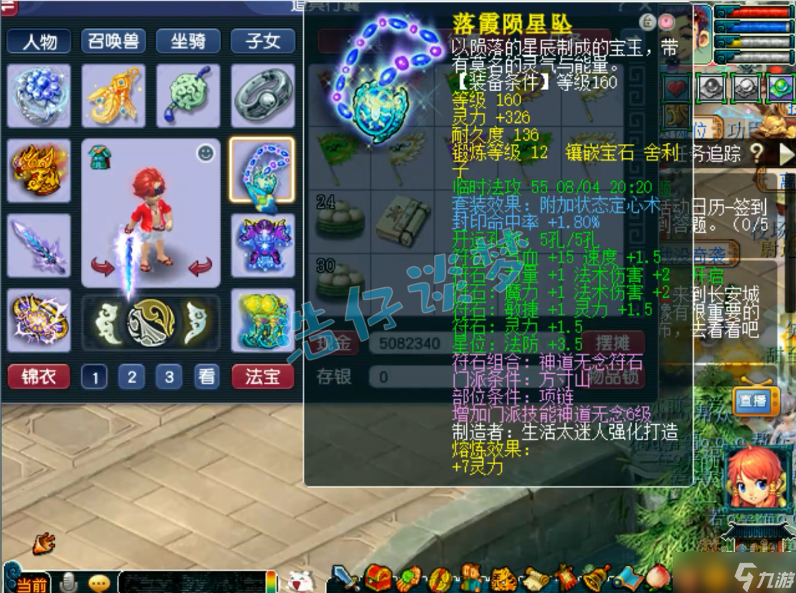 梦幻西游:175罕见魔方寸封魔双修，将封印与法伤发挥到最大化！