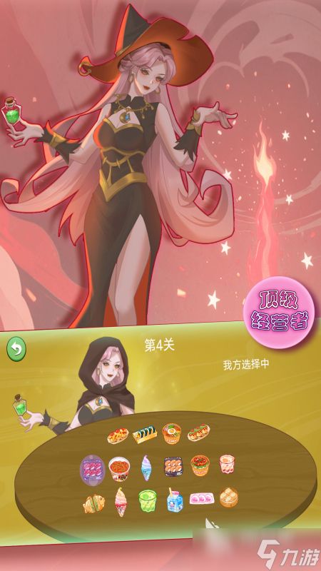 必玩的手机小游戏大全2025 热门的手机小游戏有哪些