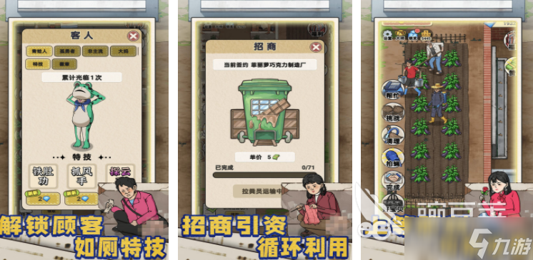画面精美大型单机游戏推荐 2025必玩的单机游戏分享