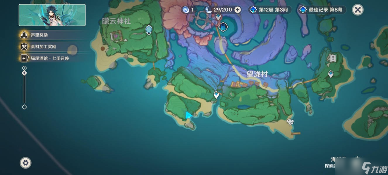 原神海祗岛奇怪的标记及隐藏成就攻略