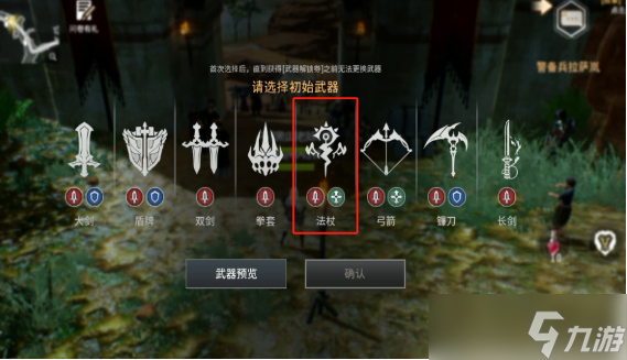 零度曙光怎么获得武器解锁券