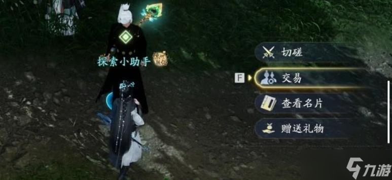 网易10亿烧出“真香”！《射雕》逆天改命再砸钱，玩家狂薅羊毛！