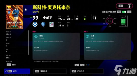 红黑队魂永恒不朽，一曲梨花响彻蓝桥！