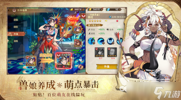 卢希达起源公测时间一览 卢希达起源国服什么时候上线