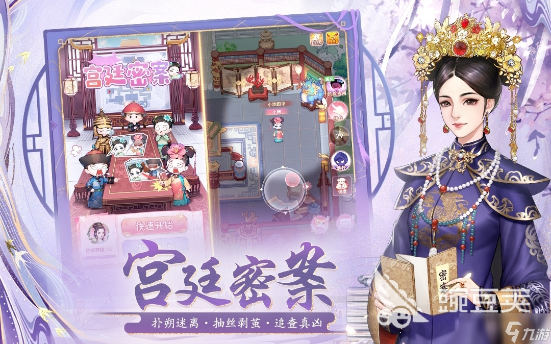 好玩的彩虹堂古装游戏 2025高分古装游戏推荐大全