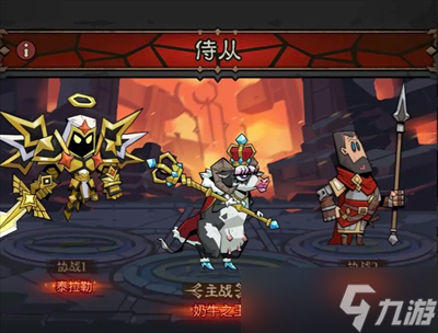 英雄没有闪秘法师易伤冰焰流搭配思路