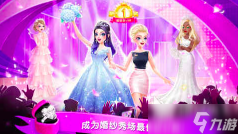 2025婚紗小游戲有哪些 好玩的婚紗小游戲盤點(diǎn)