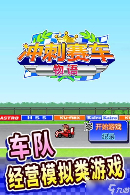 2025高人氣的f1方程式賽車游戲哪里下載 好玩的賽車游戲下載合集