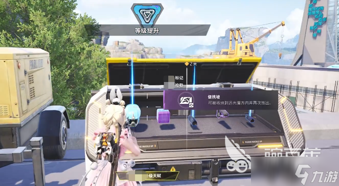 远光84教学一览 远光84手游实战技巧介绍