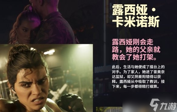 《gta6》跳票时间介绍