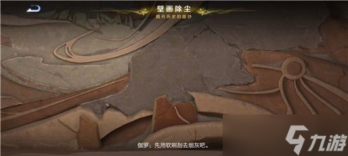 王者荣耀桑启的故事书1000进度解锁全攻略