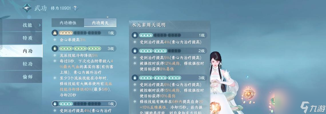 老白辅助在问道中如何使用？使用老白辅助有哪些好处？