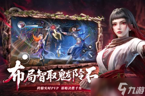 2025流行的不良人游戏分享 耐玩的不良人游戏有什么截图
