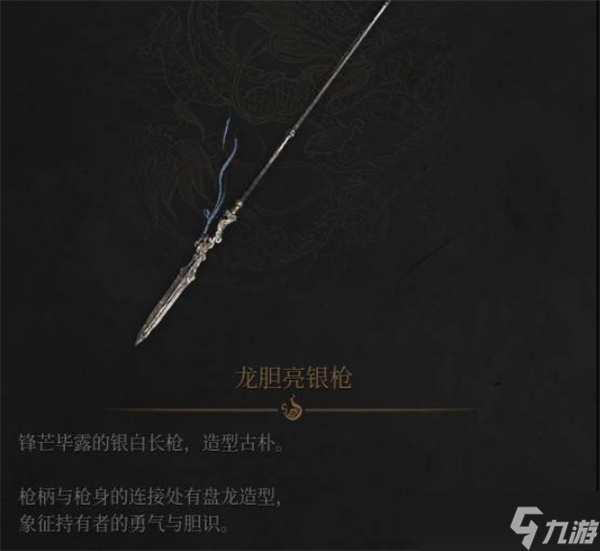 明末渊虚之羽长枪无限压制流派构筑玩法分享