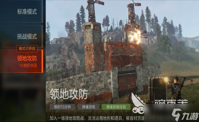 失控进化地图多大 失控进化地图详情介绍