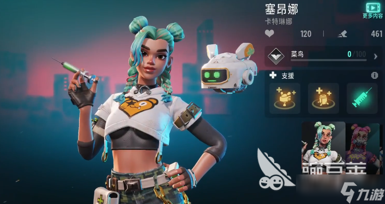 远光84赛昂娜怎么样 远光84赛昂娜角色玩法介绍