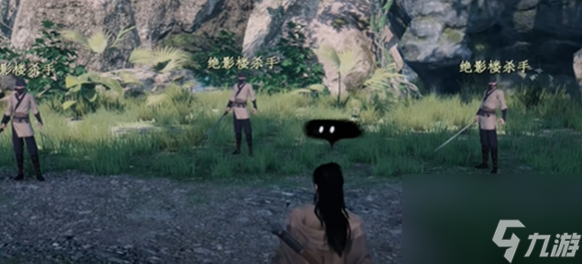 下一站江湖2龙蛇寨宝库位置分析