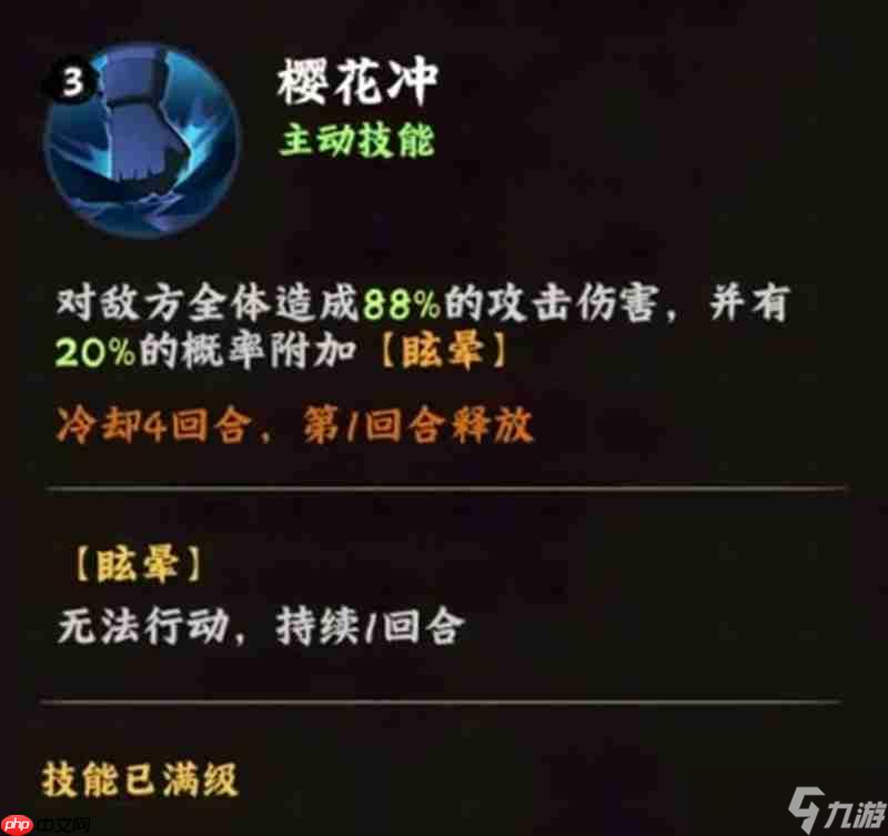 火影忍者木叶高手春野樱怎么玩 春野樱技能连招详细解析