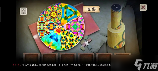 街漓芳传第一章攻略