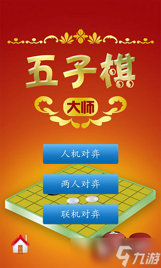 2025有没有适合老年人坐着玩的游戏推荐 有意思的老年人游戏分享