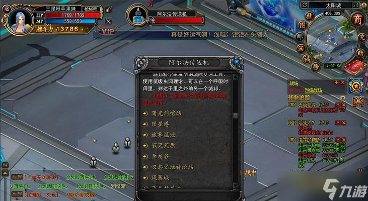 《诺亚传说》游戏自动打怪设置技巧 让你轻松升级的自动打怪技巧 截图