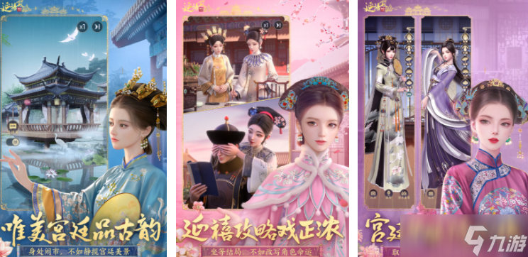 可互动的美女游戏分享 2025受欢迎的美女手机游戏盘点截图