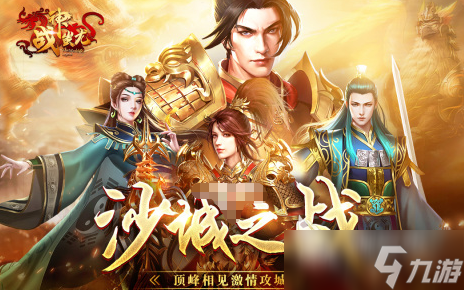 可以游客登录的游戏有哪些 2025好玩的游客登录游戏介绍