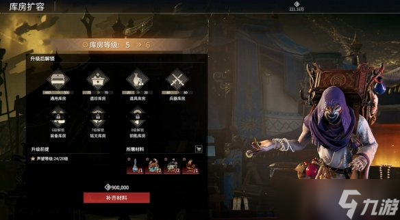 《永劫无间》摸金模式库房怎么清理