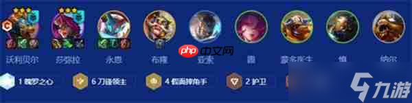 金铲铲之战S15刀锋狗熊阵容怎么搭配
