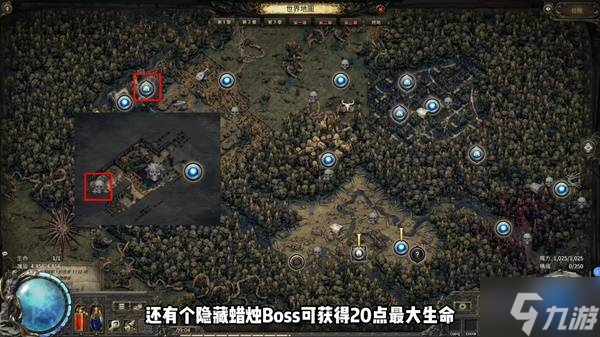 《流放之路2》剧情属性点获取攻略