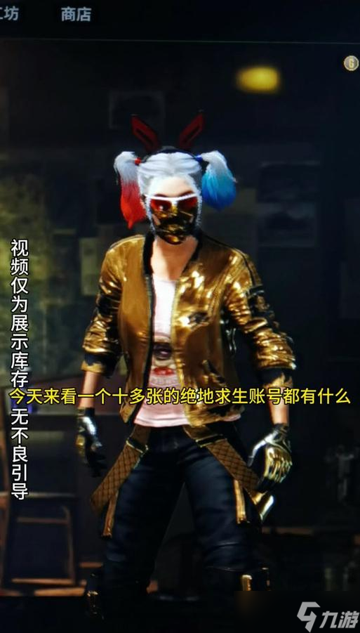 绝地求生中跑车如何获得？开出跑车的几率有多大？