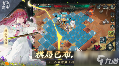 2025好玩的战棋模拟器游戏有哪些 战旗游戏排行榜top10