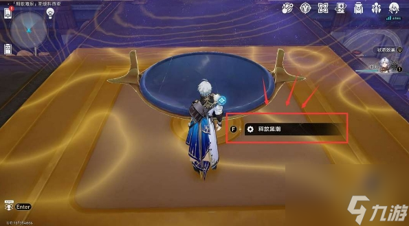 崩坏星穹铁道埃斯库罗斯之死吊灯不砸下来怎么办