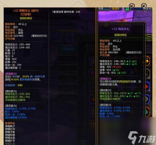 龙之谷中爆发点如何获得？有哪些方法？