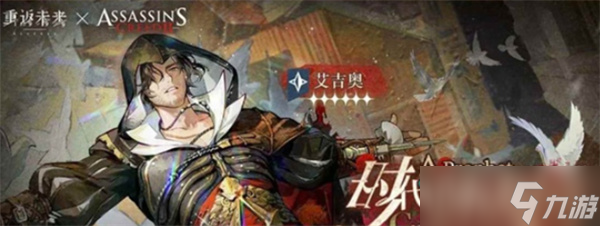 重返未来1999联动卡池抽取建议