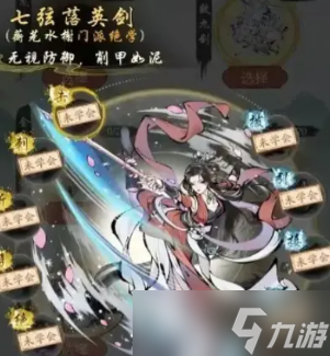 华夏千秋开局身份选择有什么区别