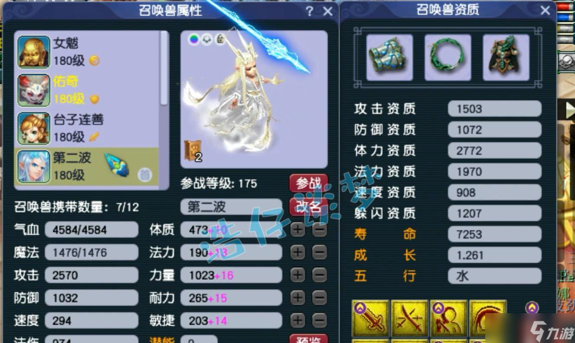 梦幻西游：175魔王寨全身不磨还带必备2特技，法系玩家梦中情号！