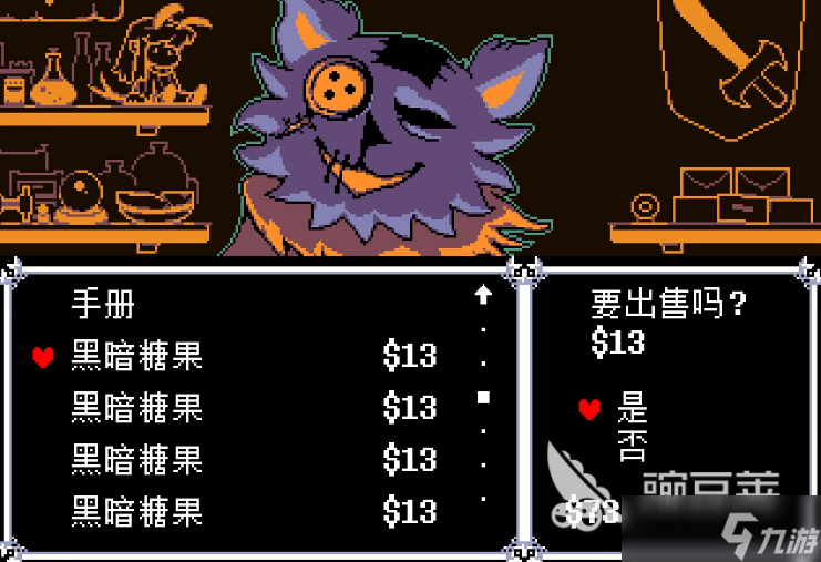 三角符文全流程介绍 三角符文手游流程一览