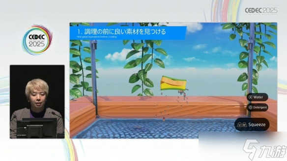 索尼设计师详解《宇宙机器人》关卡设计的三十条守则