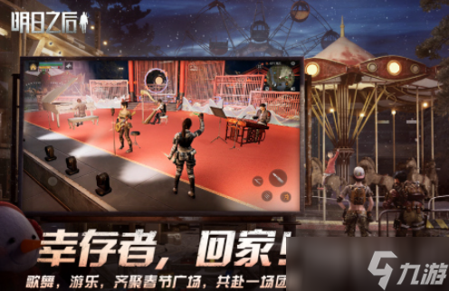 开放性生存游戏有哪些 2025开放生存的游戏大全截图