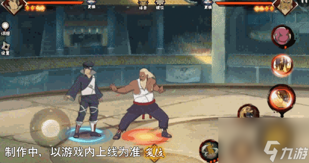 【新忍爆料】“橡胶球”弹弹弹，弹走敌人！土台「忍界大战」即将登场！
