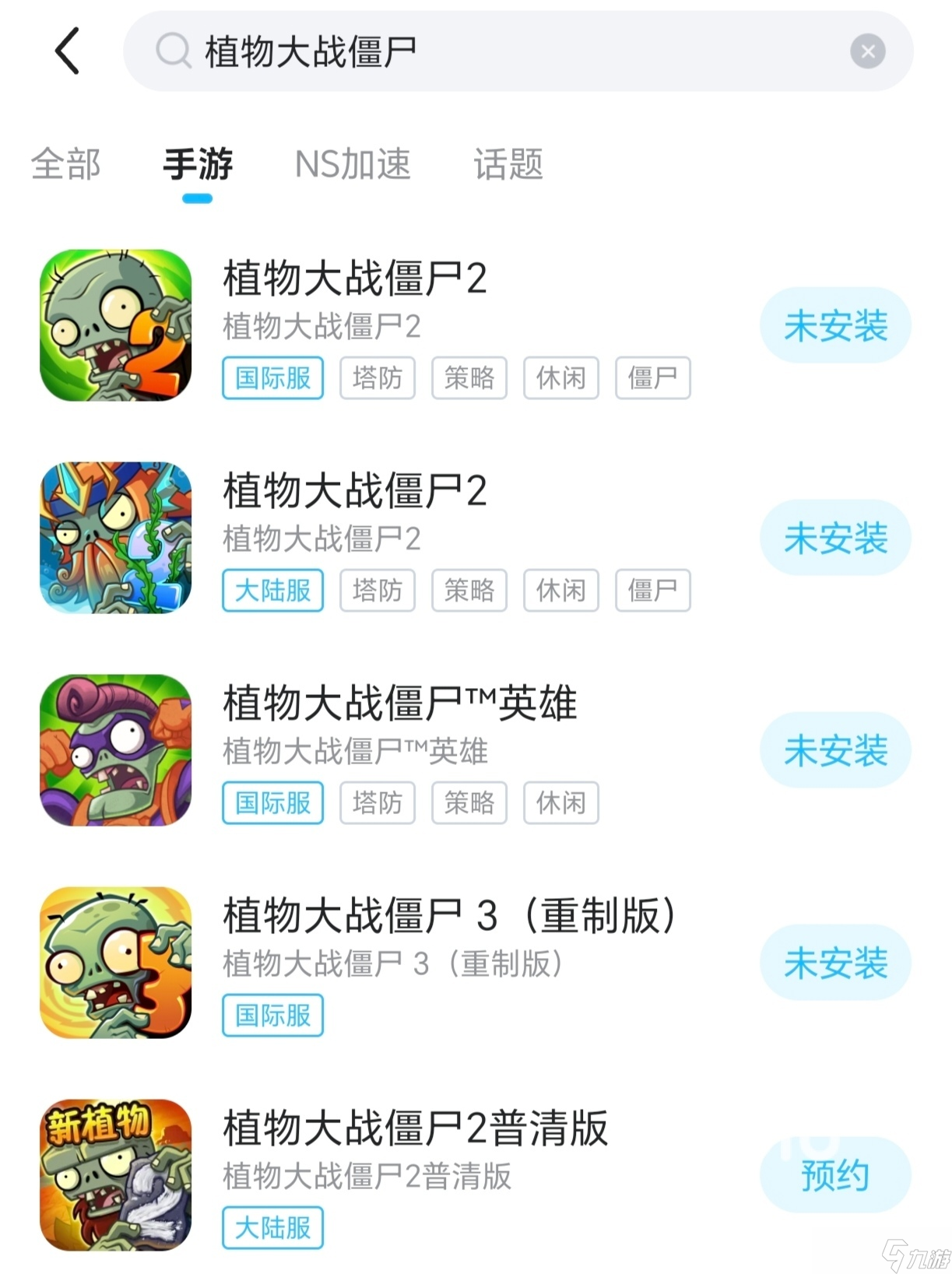 手机玩植物大战僵尸闪退怎么办 植物大战僵尸用什么加速器